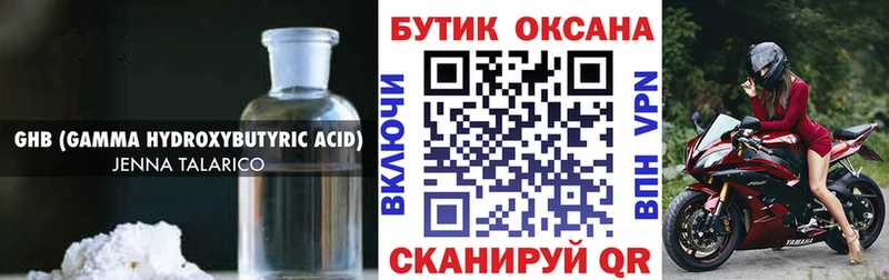 KRAKEN зеркало  Игра  Бутират оксибутират 