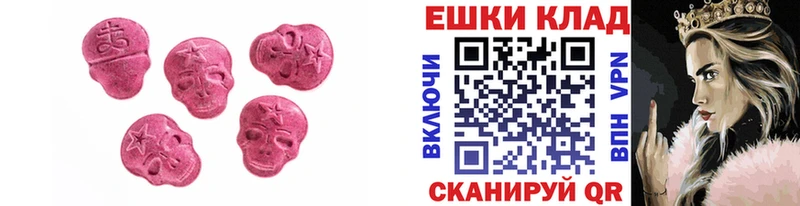 Экстази круглые  гидра ТОР  Игра 