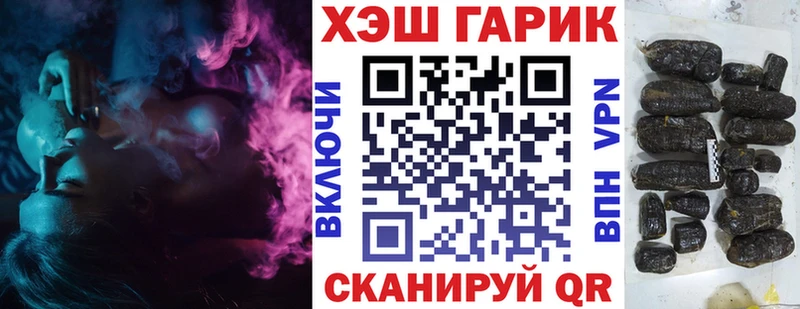 наркота  Игра  ГАШИШ гашик 