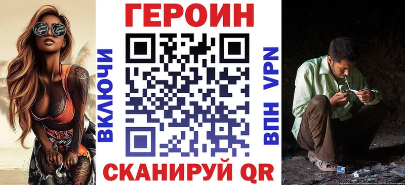 купить наркотики сайты Игра ГЕРОИН Афган