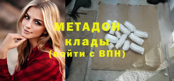 спайс Алексин