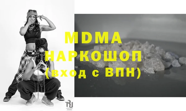 спайс Алексин