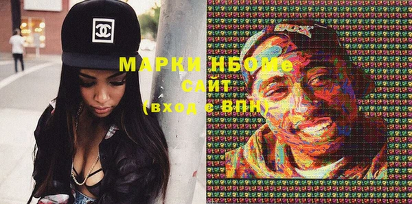 спайс Алексин