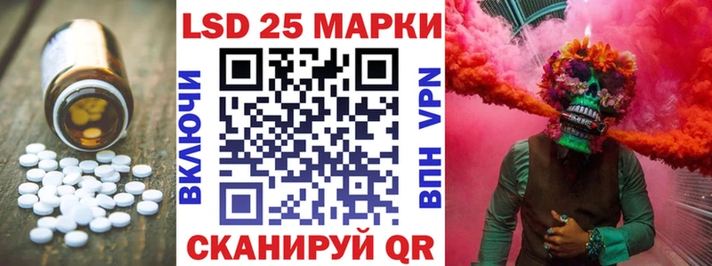 ЛСД экстази ecstasy  купить наркотик  Игра 