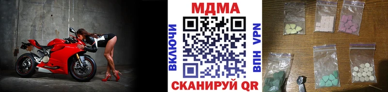 как найти наркотики  Игра  сайты даркнета какой сайт  MDMA crystal 