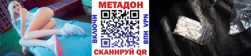 МЕТАДОН methadone  Игра 