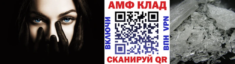 МЕТАМФЕТАМИН кристалл  Игра 