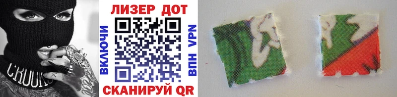 Марки 25I-NBOMe 1,5мг Игра