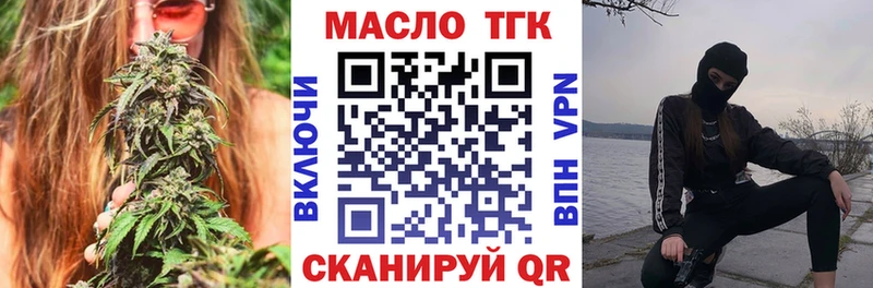 где можно купить наркотик  Игра  ТГК концентрат 