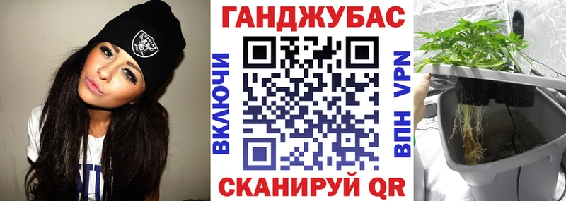 Марихуана сатива  Игра 